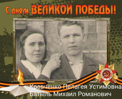 «Бессмертный полк» «Бессмертный полк».