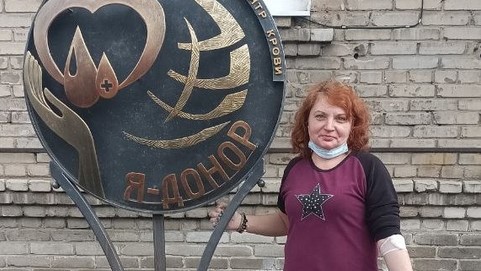 «Сдай кровь-Спаси жизнь» «Сдай кровь-Спаси жизнь».