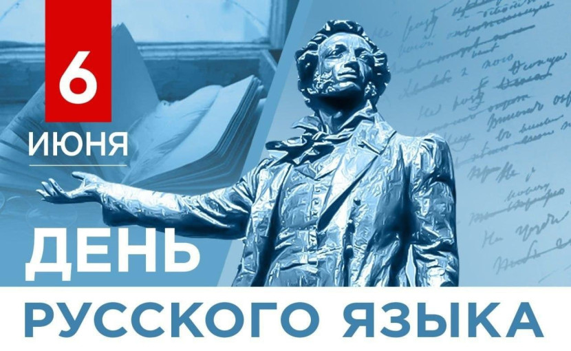 225 лет со дня рождения писателя Александра Сергеевича Пушкина 225 лет со дня рождения писателя Александра Сергеевича Пушкина.