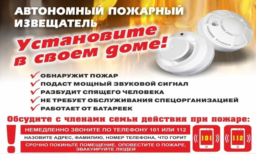 МЧС России напоминает родителям! МЧС России напоминает родителям!.